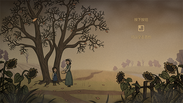 惊悚故事3英格莉忏悔录中文版 v1.1.9(图9)