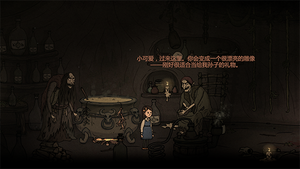 惊悚故事3英格莉忏悔录中文版 v1.1.9(图11)