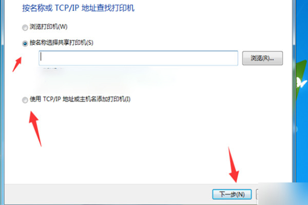 惠普Deskjet 3748打印机驱动 v10.1.0.0(图13) 惠普Deskjet 3748打印机驱动 v10.1.0.0(图13)
