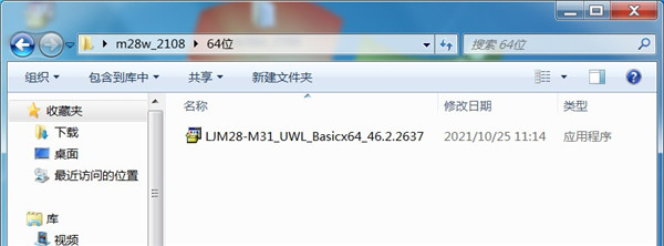 惠普m28w打印机驱动 v46.2.2637(图3) 惠普m28w打印机驱动 v46.2.2637(图3)