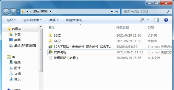惠普m29a打印机驱动 v46.2.2637(图2) 惠普m29a打印机驱动 v46.2.2637(图2)
