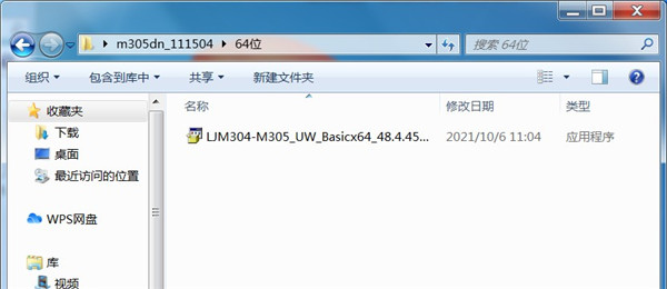 惠普m305dn打印机驱动 v48.4.4597(图3) 惠普m305dn打印机驱动 v48.4.4597(图3)