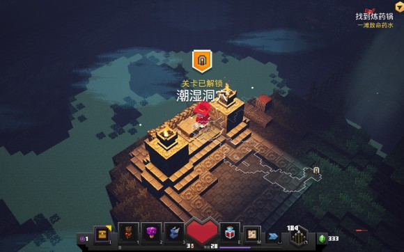 我的世界地下城电脑版 v1.17.0.0(图9)