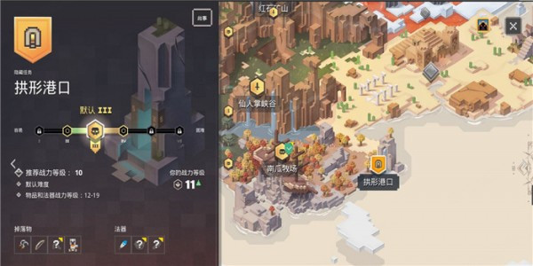 我的世界地下城电脑版 v1.17.0.0(图5)