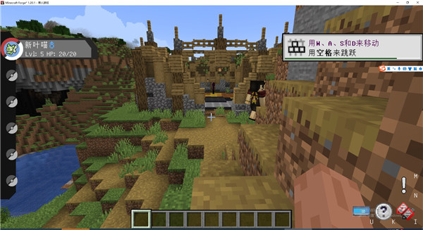 我的世界神奇宝贝宝可梦模组整合包 v3.0(图2)