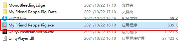 我的好友小猪佩奇中文版 v20220426(图2)