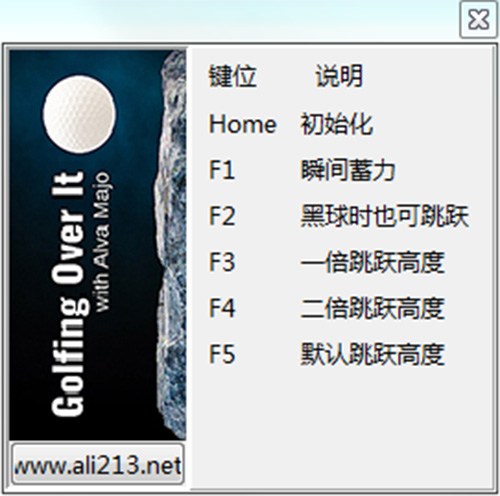 掘地球升修改器下载