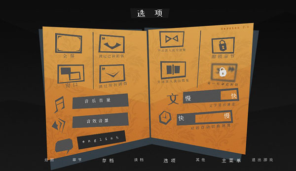探案法侦探大赛中文版 v2.0免安装版(图5)