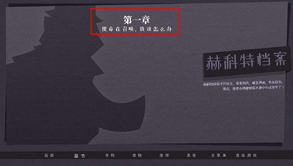 探案法侦探大赛中文版 v2.0免安装版(图6)