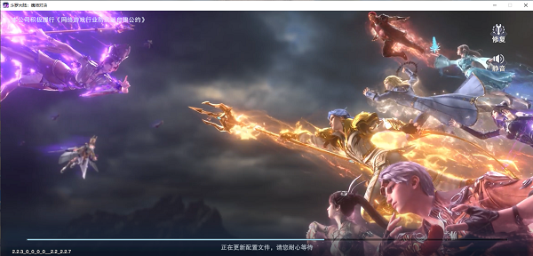 斗罗大陆魂师对决电脑版下载