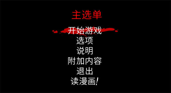 无尽梦魇PC中文版 v3.3.22469(图1)