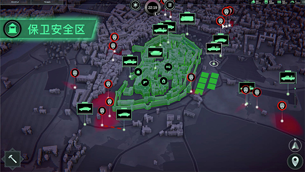 无感染区中文版0.26.1.12下载 安全纯净游戏体验(图5)