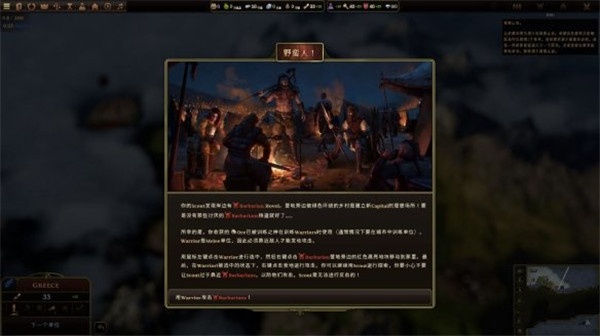 旧世界汉化补丁使用教程