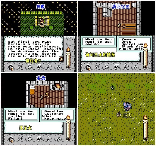 时空勇士(LIVE A LIVE) (图7)