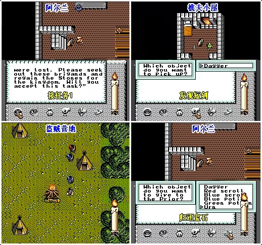 时空勇士(LIVE A LIVE) (图2)