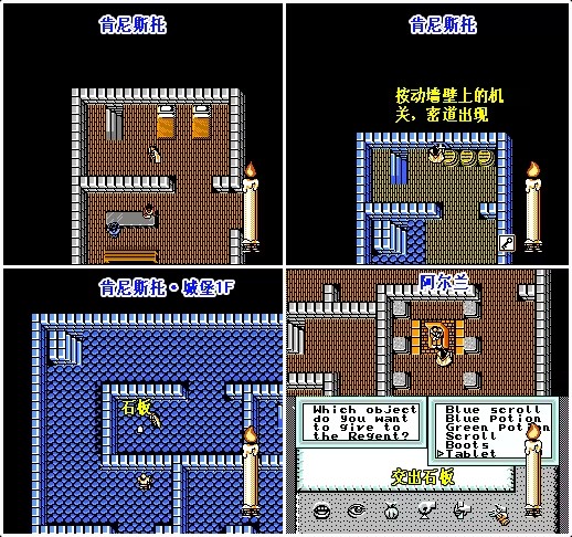 时空勇士(LIVE A LIVE) (图4)