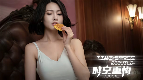 时空重构电脑版 (图5)