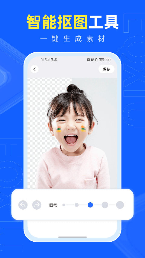 易企秀app v5.65.0安卓版