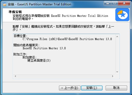 猛速六六六下载