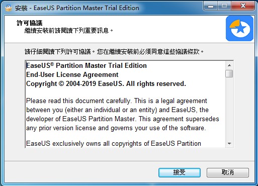 猛速六六六下载