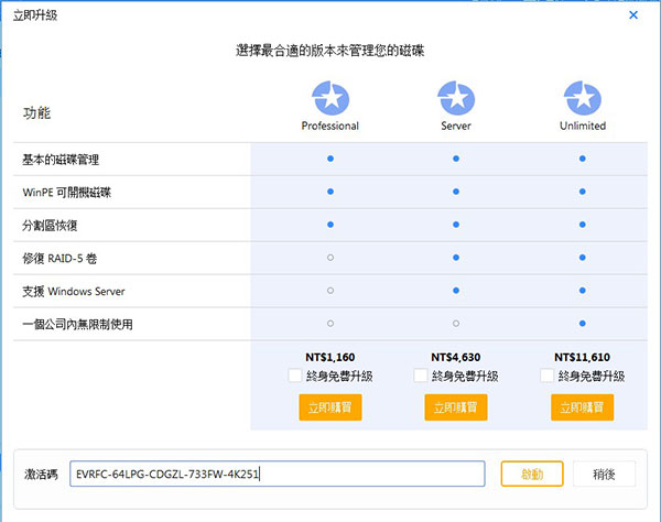 猛速六六六下载