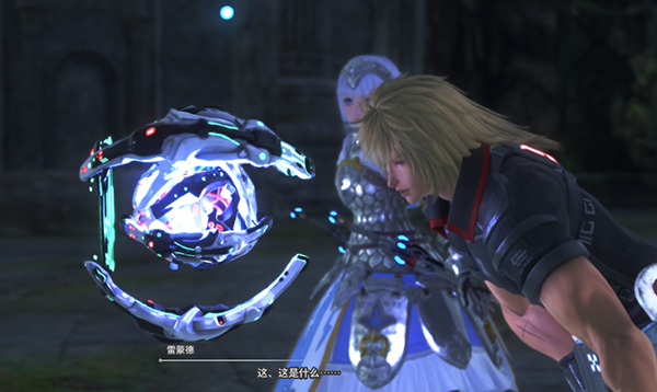 星之海洋6神圣力量中文版 v01.01(图3)