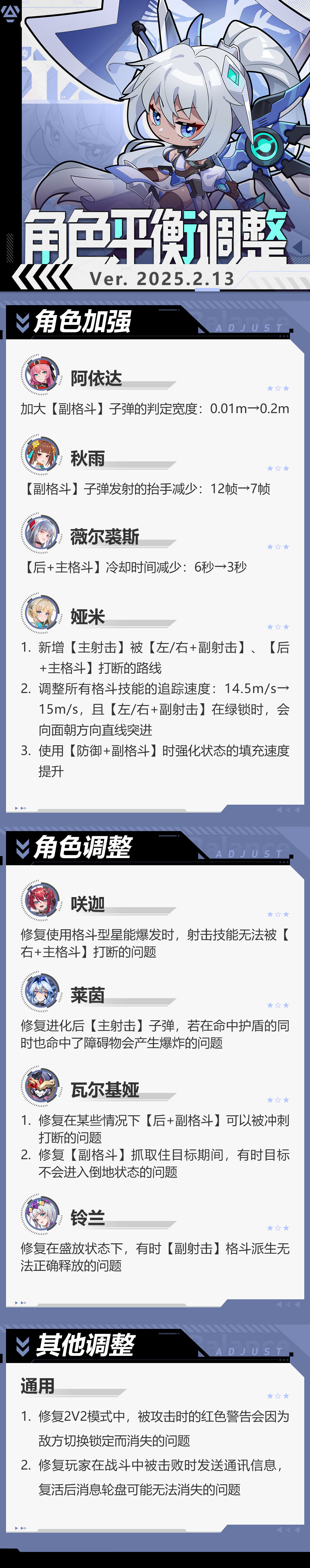 星之翼电脑端 v1.0.0.01740540240772(图2)