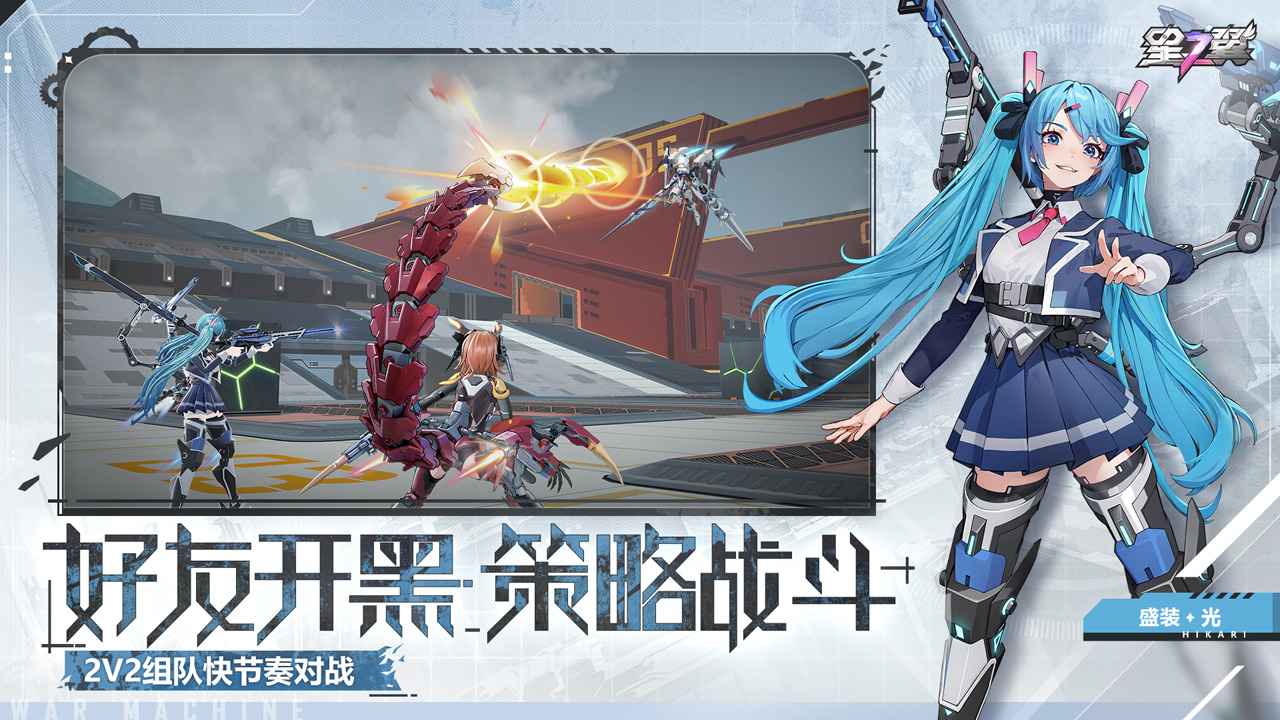 星之翼电脑端 v1.0.0.01740540240772(图1)