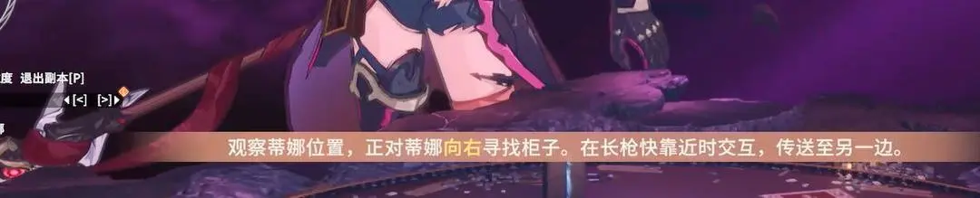 星痕共鸣电脑版 (图10)