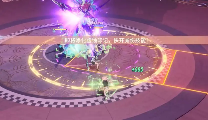 星痕共鸣电脑版 (图7)