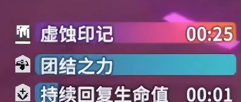 星痕共鸣电脑版 (图5)