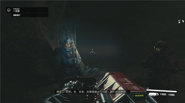 星空(starfield)中文版 v1.15.222.0(图6)