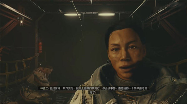 星空(starfield)中文版 v1.15.222.0(图3)