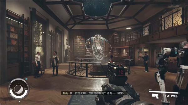 星空(starfield)中文版 v1.15.222.0(图8)