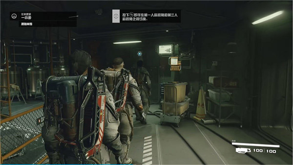 星空(starfield)中文版 v1.15.222.0(图5)