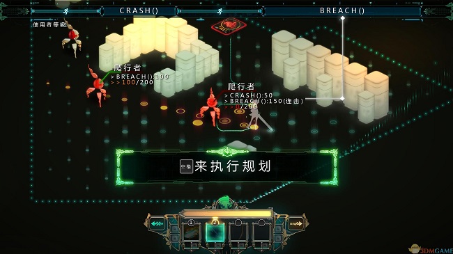 晶体管(Transistor)PC中文版 v1.50473(图2)