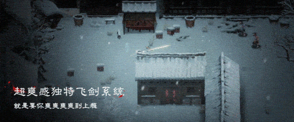 暖雪电脑版 v3.1.0.1(图4)