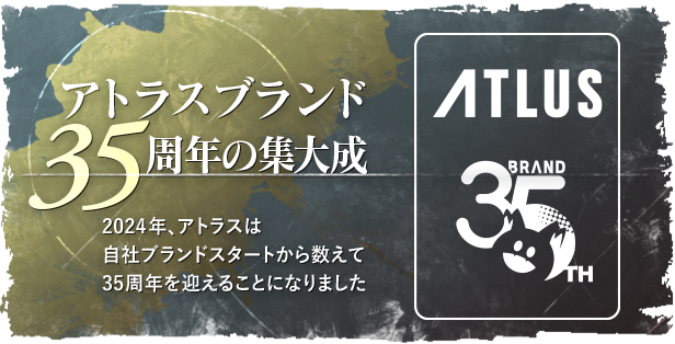 暗喻幻想ReFantazio v1.02(图6)