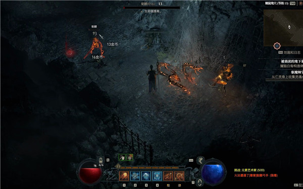 暗黑破坏神4单机版 v1.4.3.54876免安装版(图9)