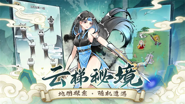 暴走英雄坛官方最新版