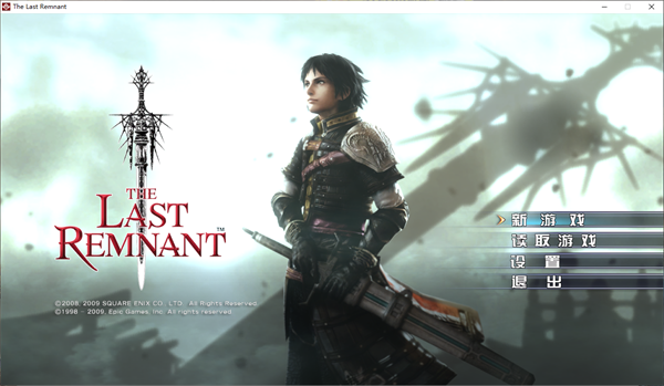 最后的神迹中文版 (图1)