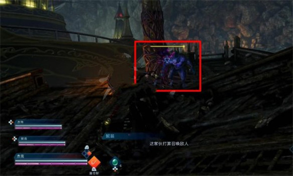 最终幻想起源中文版 v1.32(图8)