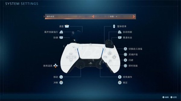 最终幻想起源中文版 v1.32(图13)