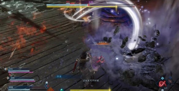 最终幻想起源中文版 v1.32(图11)