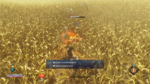 最终幻想起源中文版 v1.32(图4)