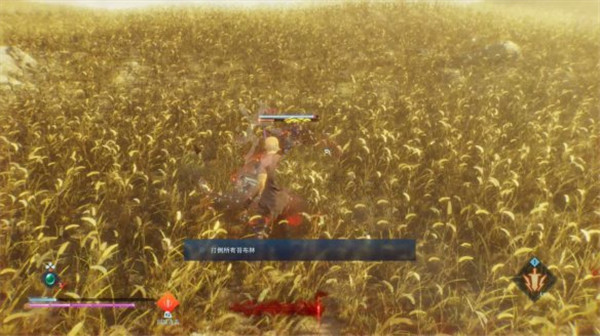 最终幻想起源中文版 v1.32(图5)