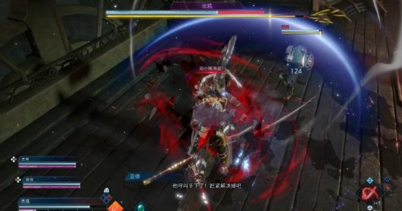 最终幻想起源中文版 v1.32(图10)