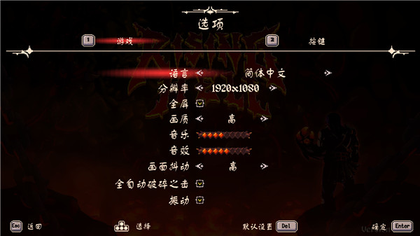 杀戮之源(Rising Hell) v1.2.0(图3)