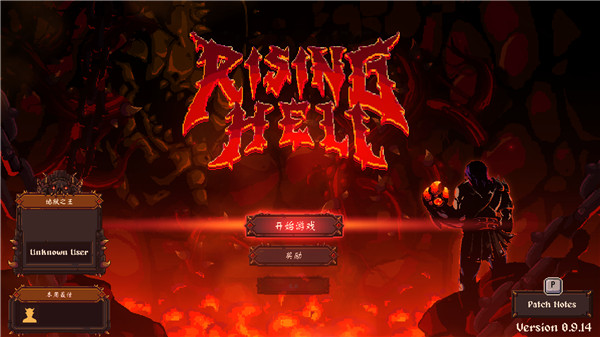 杀戮之源(Rising Hell) v1.2.0(图1)