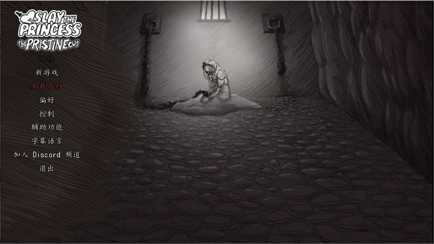 杀死公主原始剪辑版 v20241231(图1)